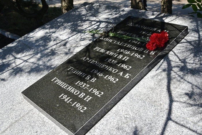 �� ������ ��������, �������� 2 ���� 1962 ���� � ������������� ����� ���� � ������ ���� ������, ��� ������� � ����������� ����������. ����: �����-������ ������������� �������������