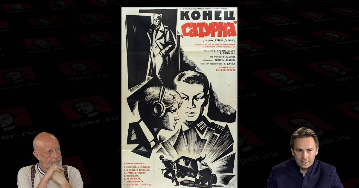The End of Saturn - Series Blue Phil, My, Video, Video VK, VKontakte (link), the USSR, 1968, Soviet cinema, Georgy Zhzhenov, The Great Patriotic War, Intelligence service, Counterintelligence, Movie review, Spoiler, History (science), Military history, Negative, Society, Upbringing, Critical thinking, Dmitry Puchkov, Gleb Targonsky, Longpost