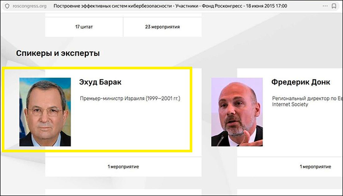 ���� ����� � ����� �������� ������ ����-2015. ��������: ��������-���� <!--noindex--><a href="https://pikabu.ru/story/soratnik_nabiullinoy_iz_dose_yepshteyna_do_sikh_por_rulit_nashimi_pensiyami_13667131?u=http%3A%2F%2Froscongress.org&t=roscongress.org&h=1fae683bb98d62f8b985616fe52ab56e501af369" title="http://roscongress.org" target="_blank" rel="nofollow noopener">roscongress.org</a><!--/noindex-->