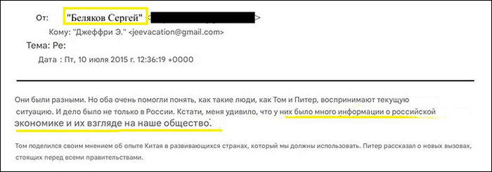 �������� ��������� (����� �������� �������� �� ��������-����� <!--noindex--><a href="https://pikabu.ru/story/soratnik_nabiullinoy_iz_dose_yepshteyna_do_sikh_por_rulit_nashimi_pensiyami_13667131?u=http%3A%2F%2Fjustice.gov&t=justice.gov&h=0e44f4701c1b0dbcdd75b0ed6c678fc186b8a3a7" title="http://justice.gov" target="_blank" rel="nofollow noopener">justice.gov</a><!--/noindex-->. �����������)