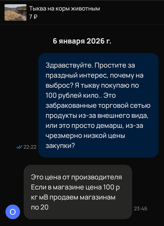 ��� ������ �� �����.