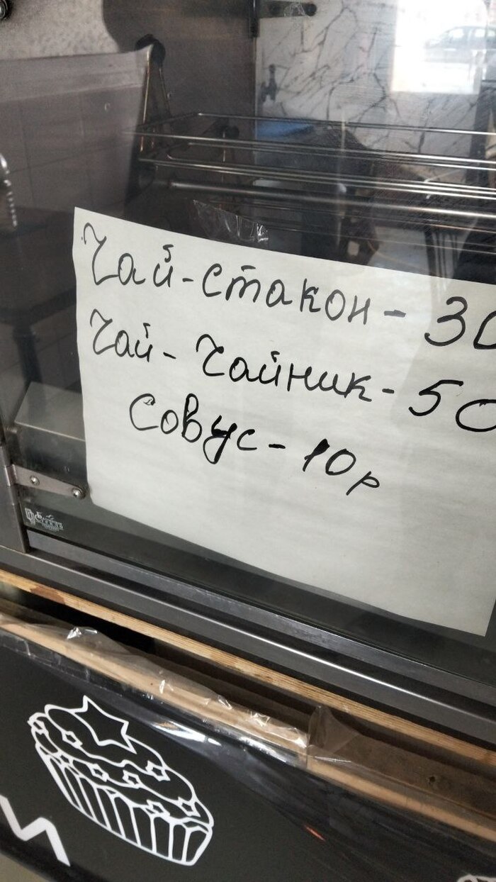 ����� ����?)