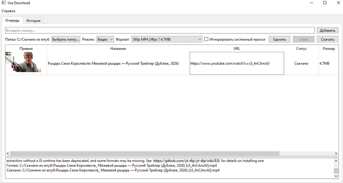 ������ ���� ���������� ��� ������ ����� �� youtube