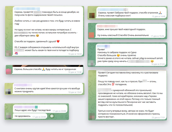 �������, ��� ��� �� ���������� ������, �� �� �� �������