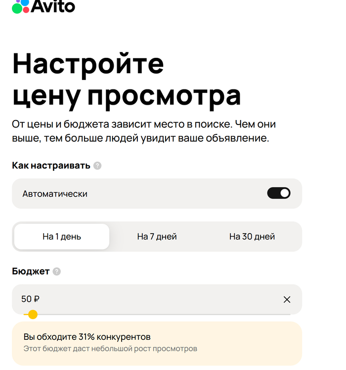 ������� ��� ������� ������ �������.