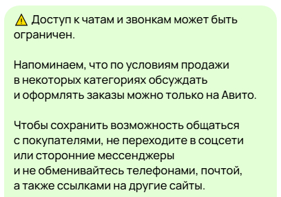 AVITO. ���������. ����������. ���� �������. ��������� ��������