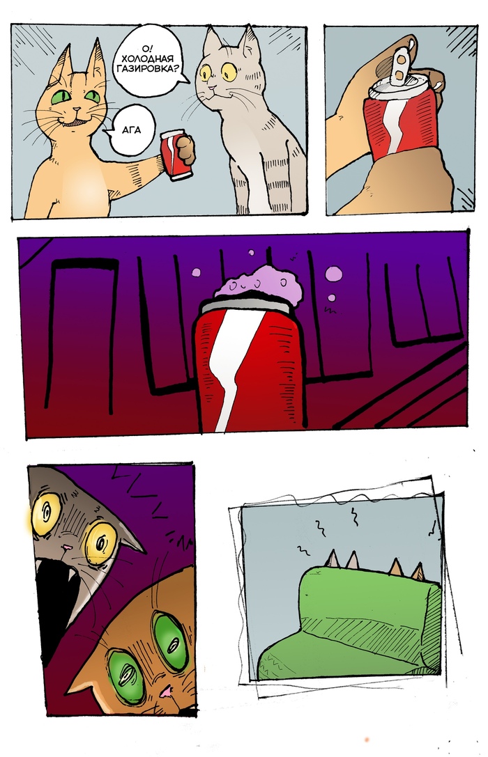 ��������� � ����