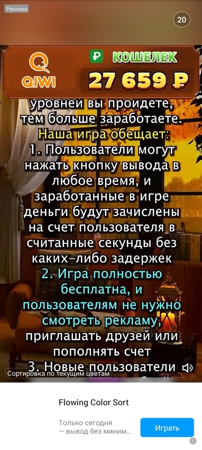 ����������� � �����������