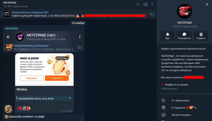 ����� �����