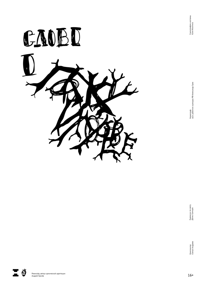 ��������� ������ �� ��������� "����� � ����� �������" ���. ������ �������