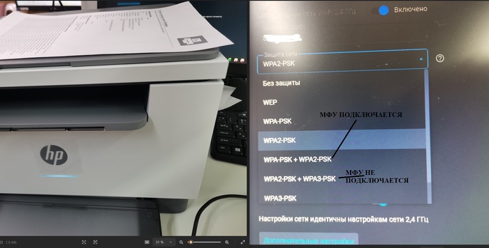 ������� �� MASTER095. ����� ������� �� ������������ � WIFI ��� ������ � �������� ������