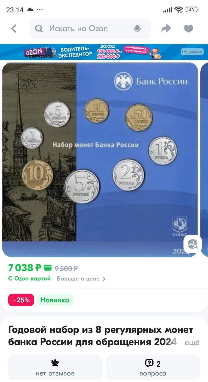 ��� ��� ������� ������� �������!!!