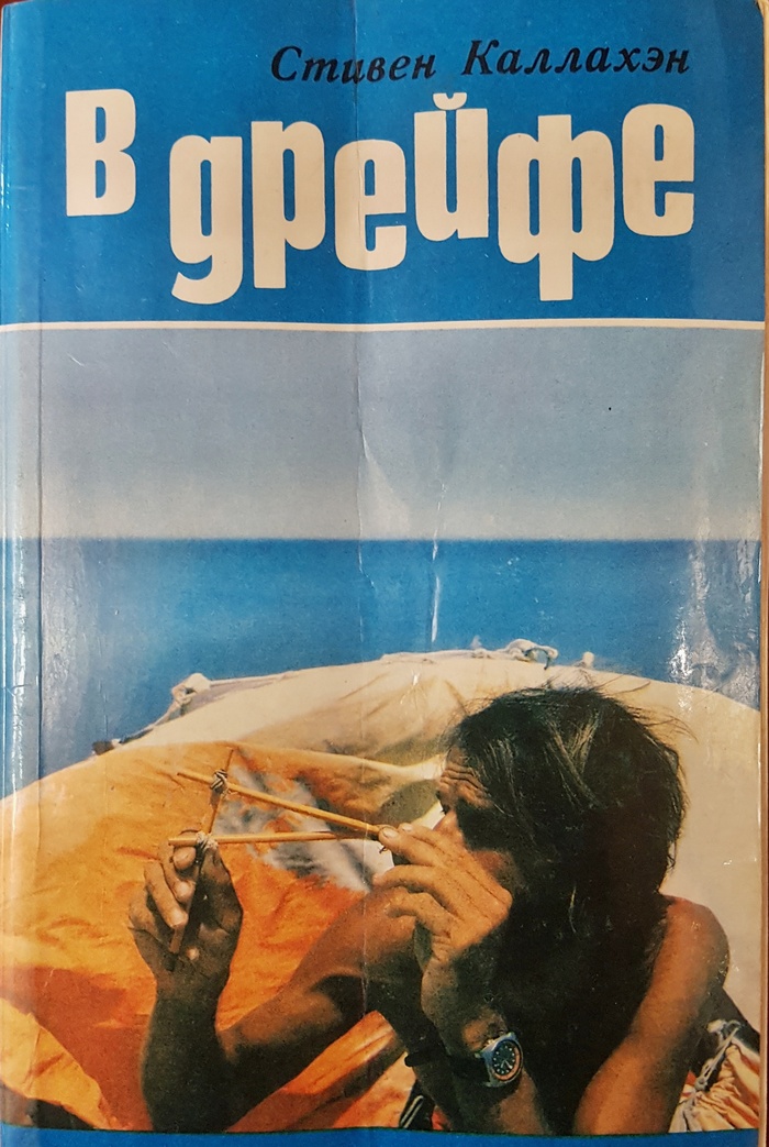 ����� �� �������: �� ������