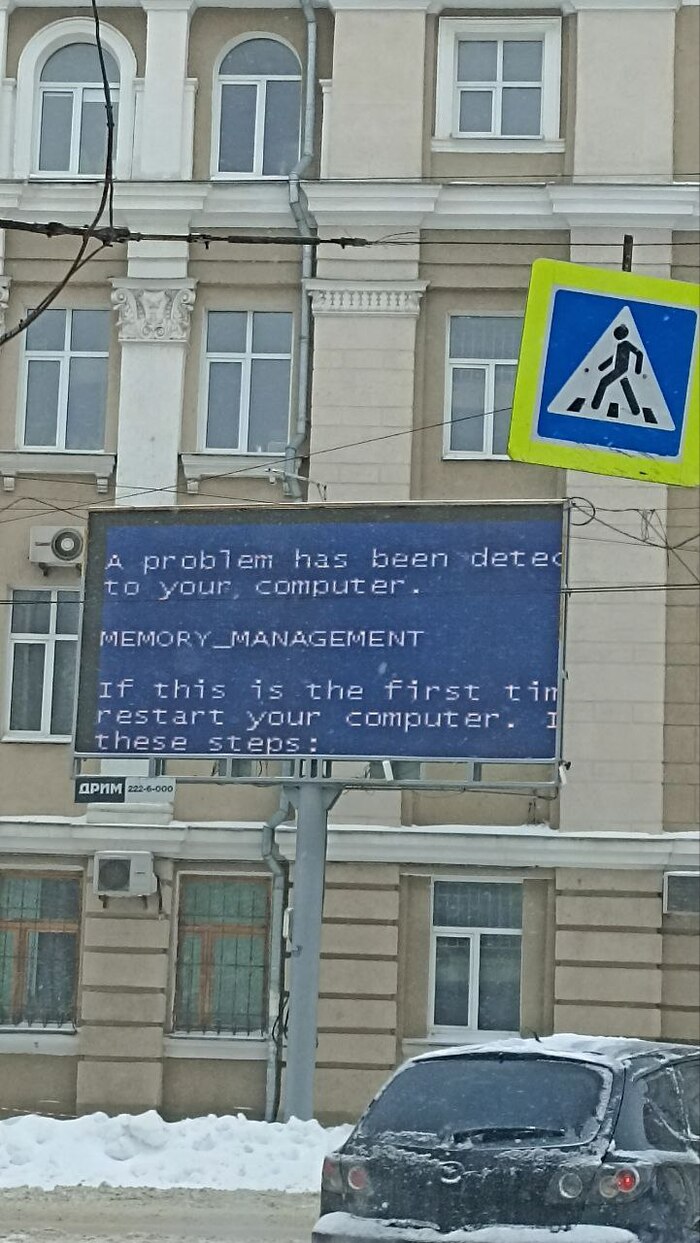 Куда нажать, чтобы баннер ребутнуть?