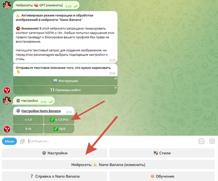 ������� ����������� �� 2� � 4� ������: ��� �������� ���� ����� ��������� Nano Banana Pro ������ � ������