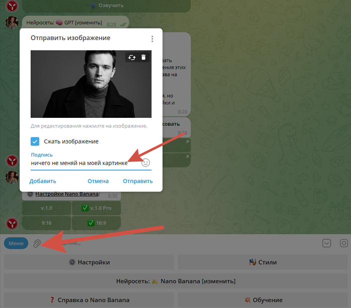 ������� ����������� �� 2� � 4� ������: ��� �������� ���� ����� ��������� Nano Banana Pro ������ � ������