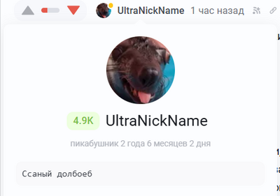 Иллюстрация к комментарию
