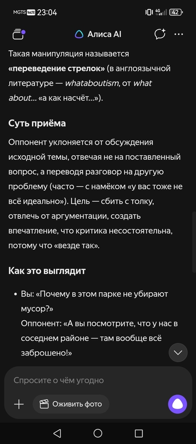 ����������� � �����������