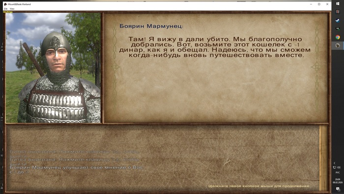 ���� ����, ��� � ��� ����, �� ��� ��� � ������� ������.