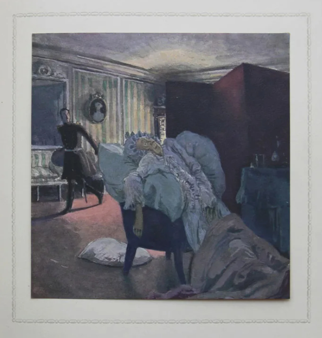 ����������� �����