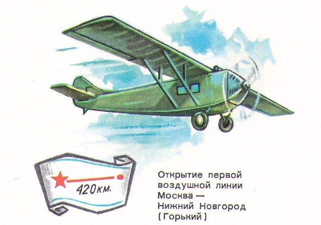 ������� �� �������� �������� �50-����� ����������� ������� ���л.