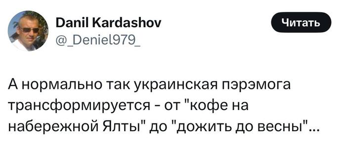 � ��� ���������?