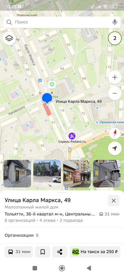 Иллюстрация к комментарию