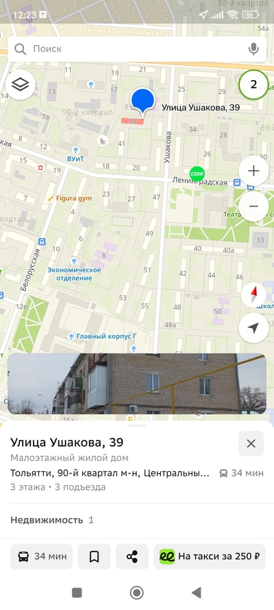 Иллюстрация к комментарию