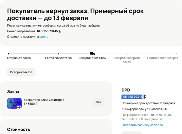 ����� � �����