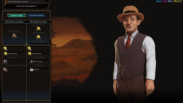 ��� ����� �������� �����. ����� ���������� - ����� � ����.