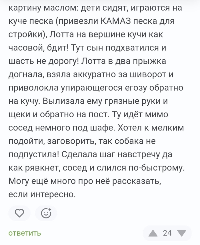 <a href="https://pikabu.ru/story/luchshiy_drug_13676823?u=https%3A%2F%2Fpikabu.ru%2Fstory%2Fnu_ladno_bolshe_ne_budem_8277847%3Fcid%3D203487780&t=%23comment_203487780&h=3d8a780efa601ecba5cbad93a68fc6910ccd7764" title="https://pikabu.ru/story/nu_ladno_bolshe_ne_budem_8277847?cid=203487780" target="_blank" rel="noopener">#comment_203487780</a>