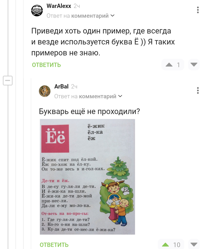 ������� � ����� "�"