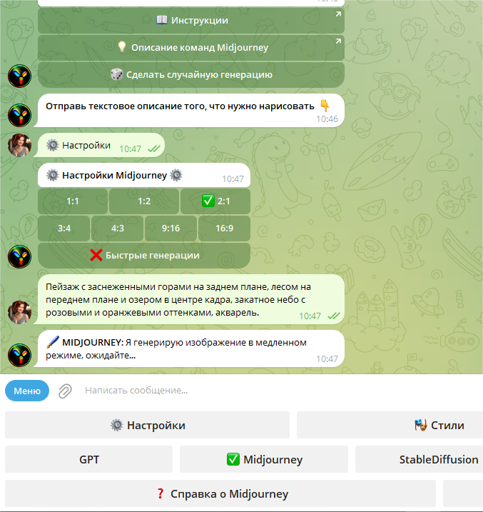 ������ ������� ������� ��� Midjourney �� �������: ��������� ���������� �� �������� ���������� �����������