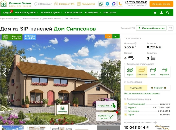 � �������� ���� � ���������...