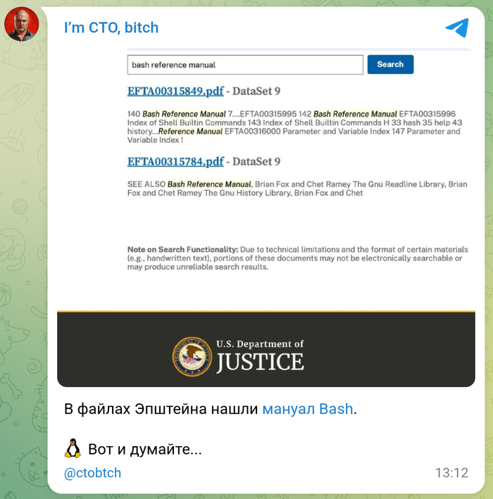 ������ ��� �����������