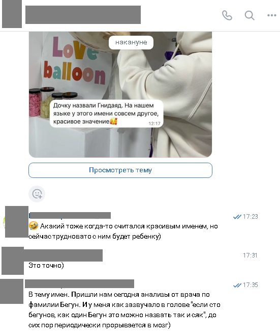 �� ������ � ��������)