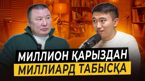 Владелец компании Талгат Сакан