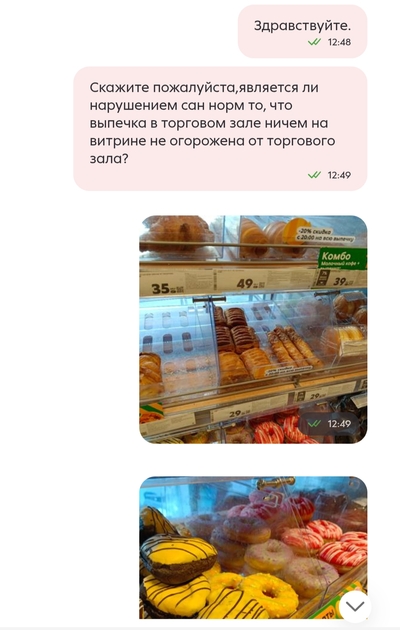 ����������� � �����������
