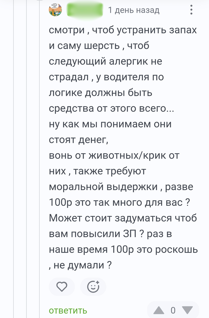 "�������" � "����" ����� ������� ����������.