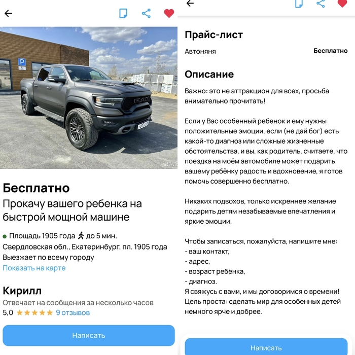 ������ - �������