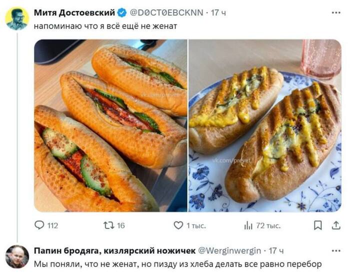 ��, ����...