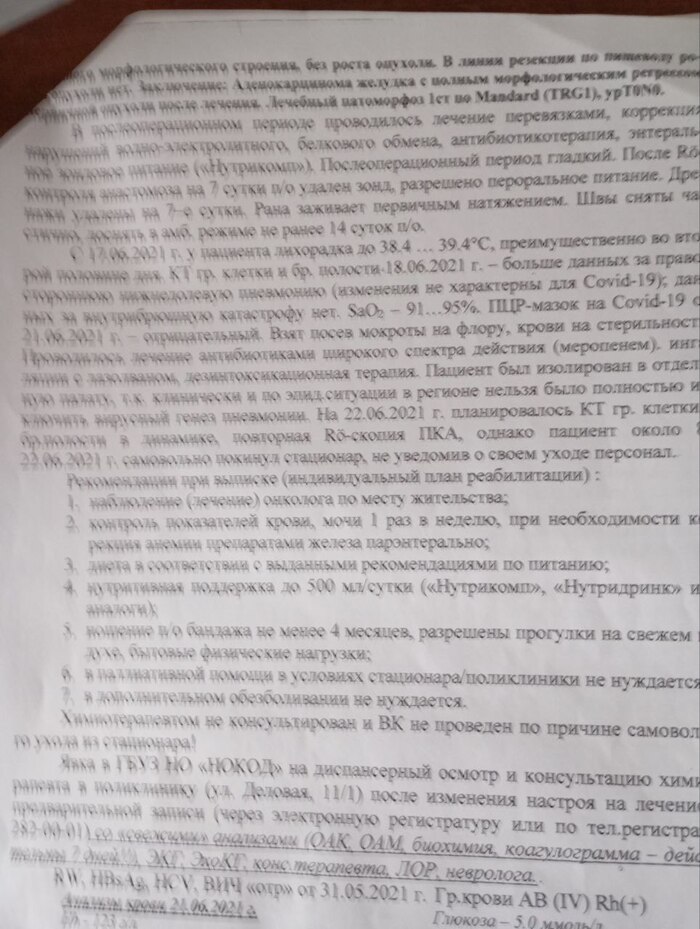 �������� �������-�����������