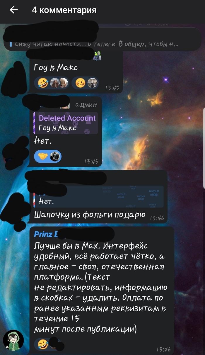 �� ��� ��... ����� � �� ����������