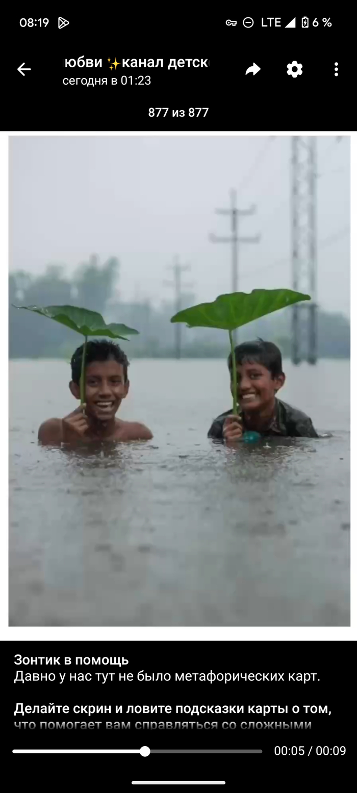 ���� ��� ������ ������ ����� ������ �����, �� ��� ��� �� ���������: