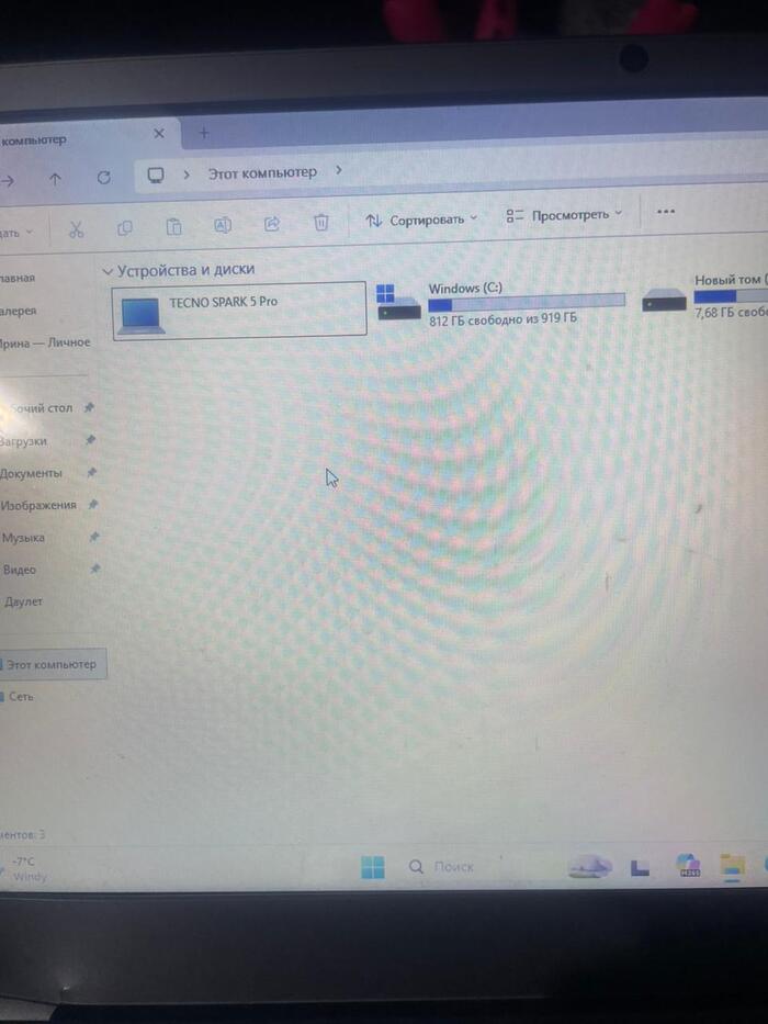 ��� ���������� �������� � ����������?