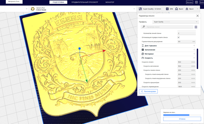 �������� ���� � 3d -  ������ ��� ����������?...