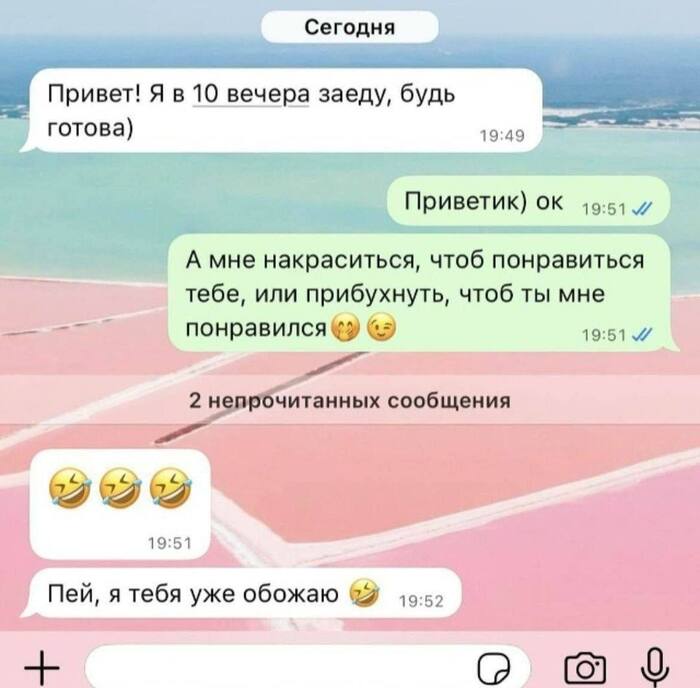 � � ��� ����� ������?