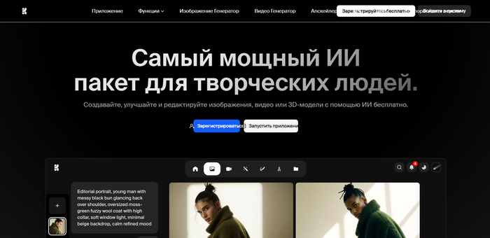 ���������� ��������� ��� ������� ��������� Krea