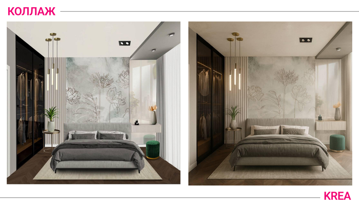 ������ vs ������ ��������� � ������� ��������� Krea