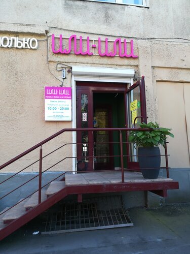 ������ ����� ���� (�������)